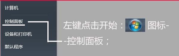 怎样设置电脑的键盘灵敏度？