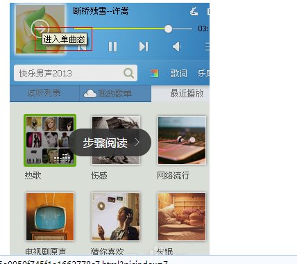 QQMusic     这个是什么文件  可以删除吗？