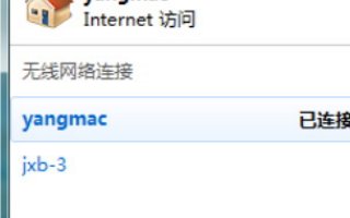 win10怎么开启无线网络共享呢？