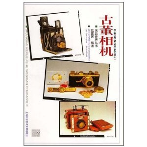 陆建民的人物履历