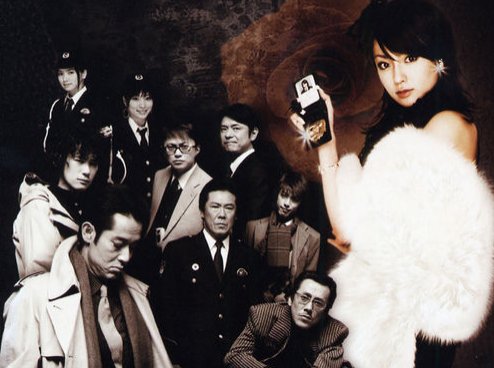 日本电视剧，内容大概是一个超级有钱的富家女去当警察