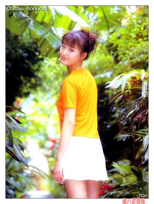 青沼知朝的个人生活