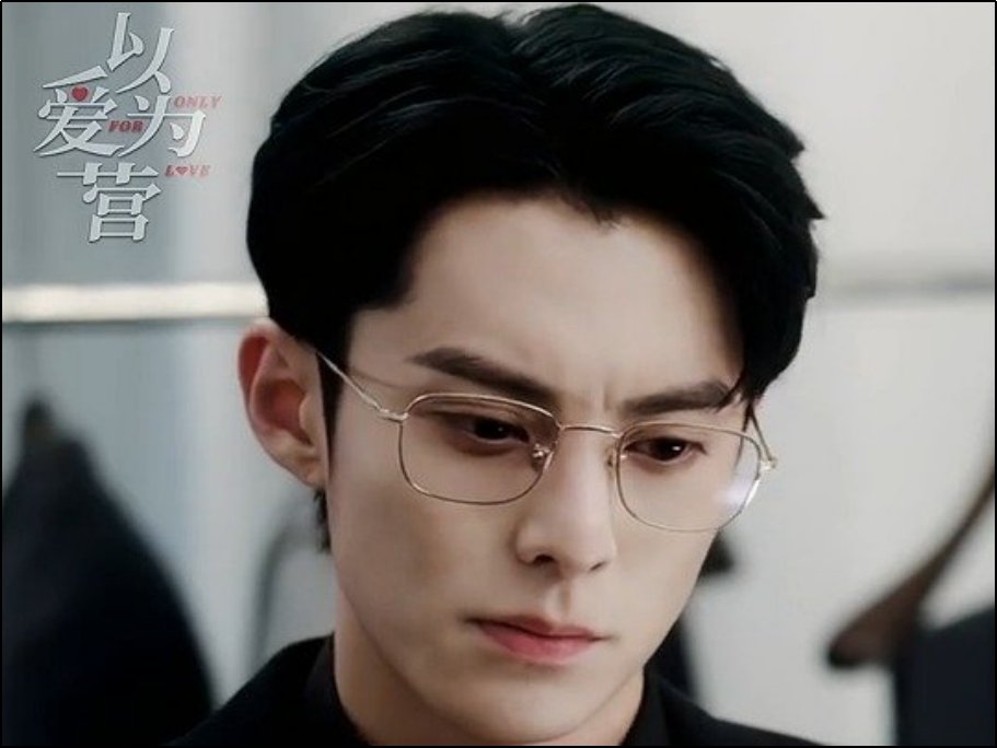 以爱为营剧情分集介绍全集