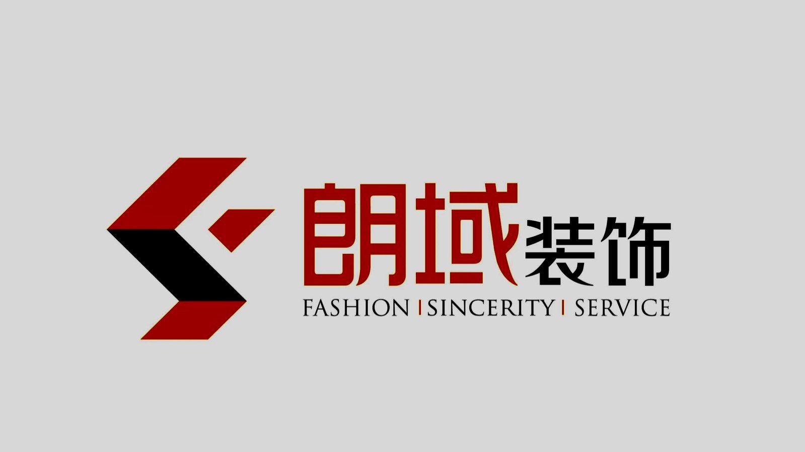 朗域装饰公司怎么样