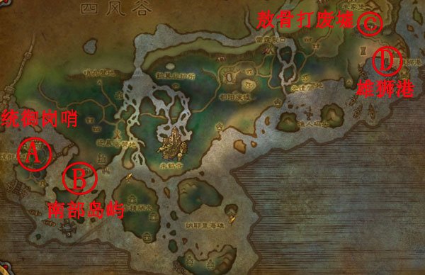 魔兽世界统御先锋军日常在哪