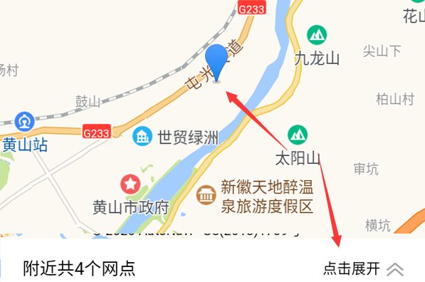 怎么查快递到哪了？