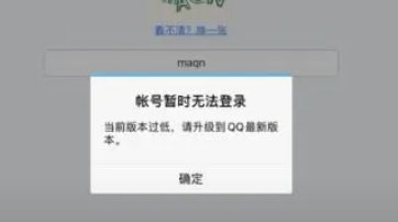 qq打不开了是怎么回事