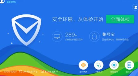 QMDownload是什么文件夹？