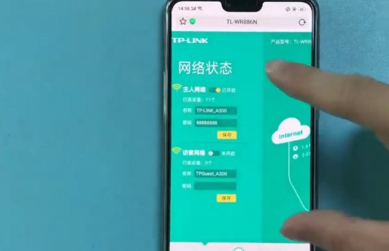 192.168.0.1怎么用手机登录?