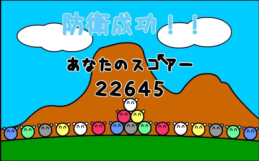 地面防卫军的介绍