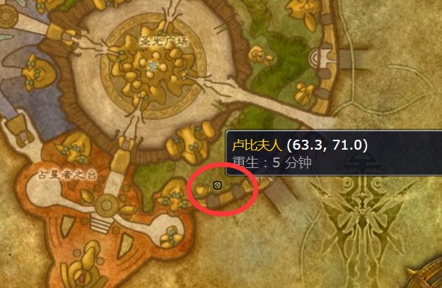 wow 怎么把小块棱光碎片 转成大块棱光碎片[FM]