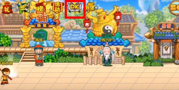 ipad的造梦西游3需要联网吗？如果需要要多少流量多吗？