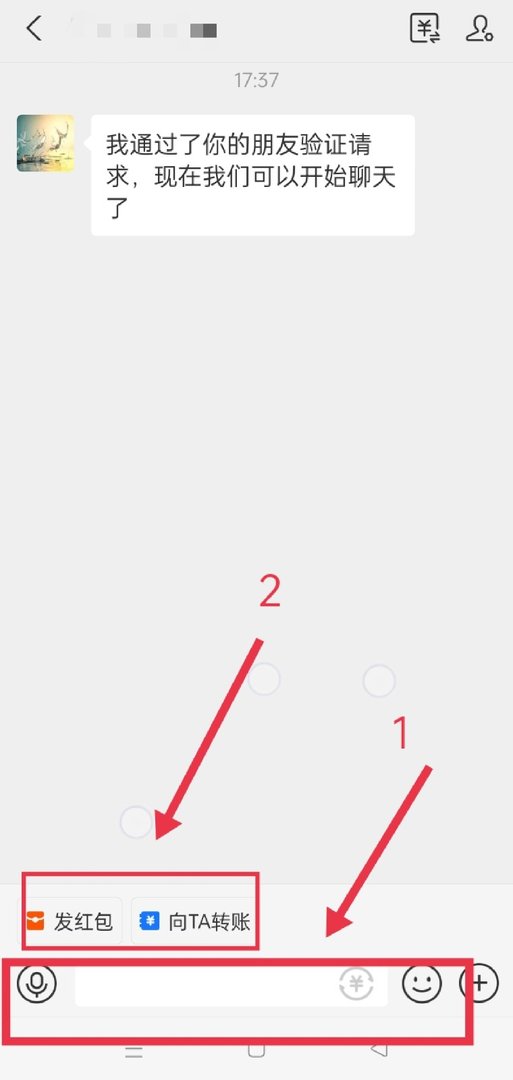 怎么加支付宝好友