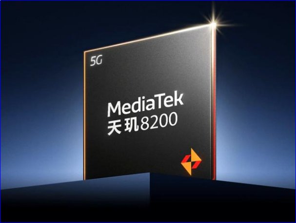 请问天玑8200相当于骁龙多少啊？