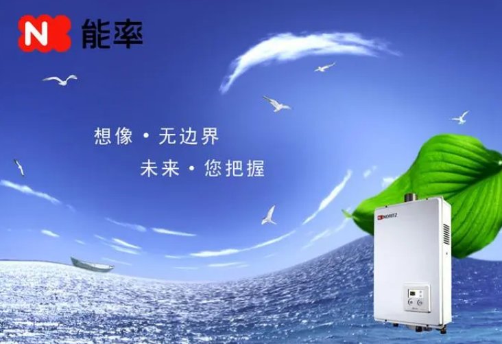 能率官方售后电话