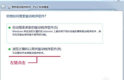 怎样设置电脑的键盘灵敏度？