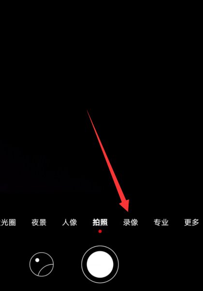 相机焦距怎么调整