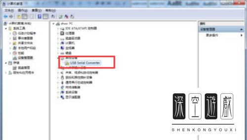 usb转串口怎么驱动？