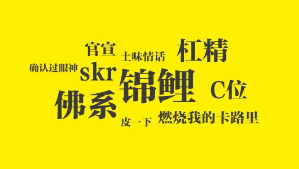 rua是什么意思梗