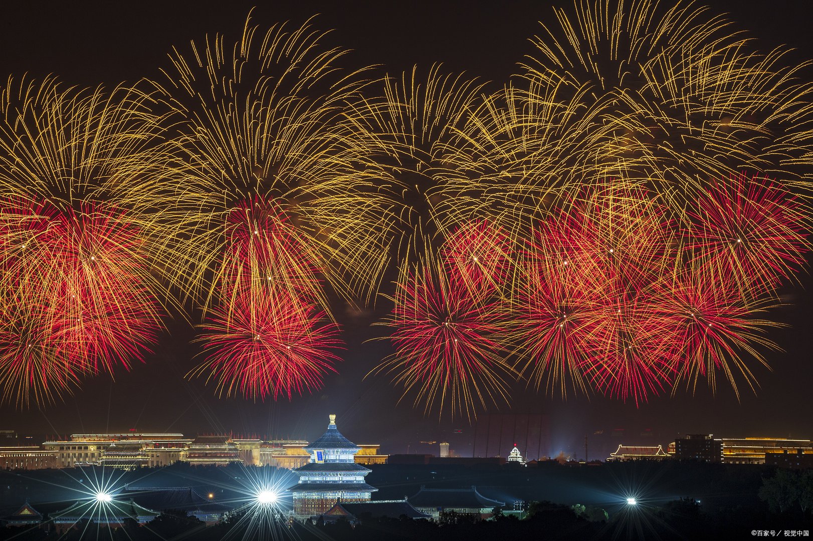 处级是什么级别的官