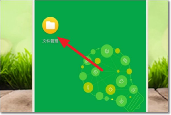 怎样打开手机里的. bin文件。？