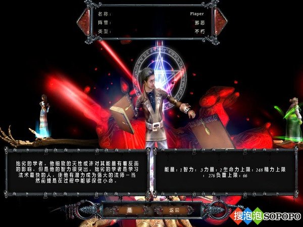 魔法黎明2的游戏特色