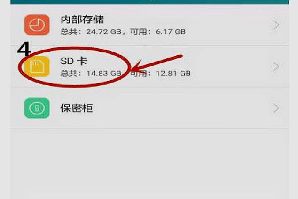 小米手电影天堂下载的电影在哪个文件夹里？