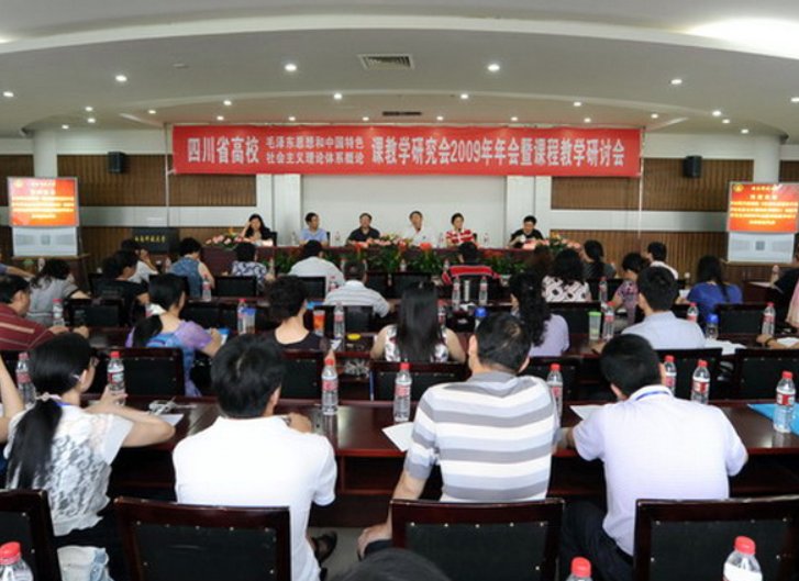 毛概全称是什么?