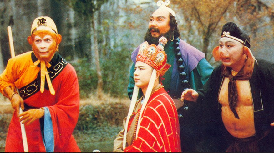 西游记25至35回主要内容