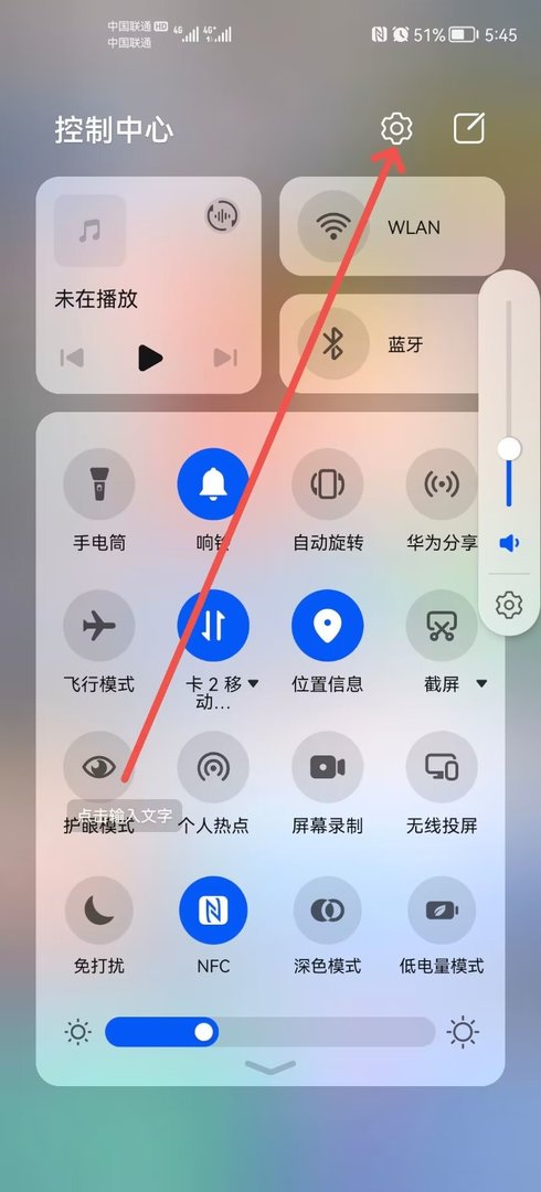 qq后台运行怎么关闭 简单8步关闭qq后台运行