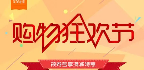 七了个三是什么梗？