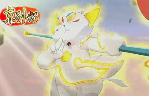 京剧猫永久断播了吗