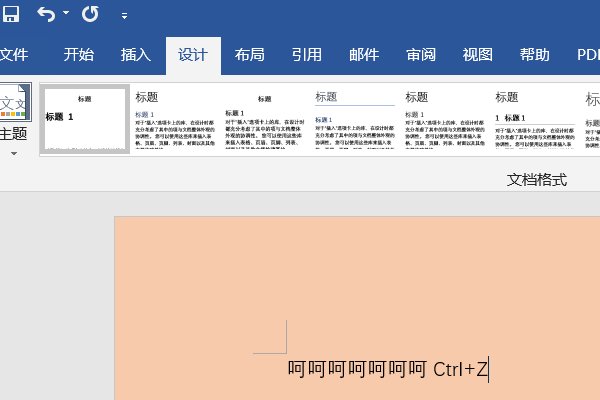电脑上文档编辑快捷方式ctrl+Z是后退一步，那那么前进一步是什么?_?