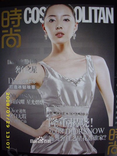 小爸爸里面的米露求照片多发几张