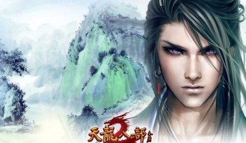 《新天龙八部》哪里有经验？