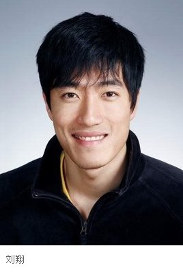 我国有一位著名的短跑运动员他曾获得110米冠军他是