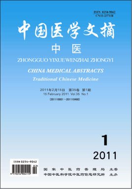 中国文摘网的介绍