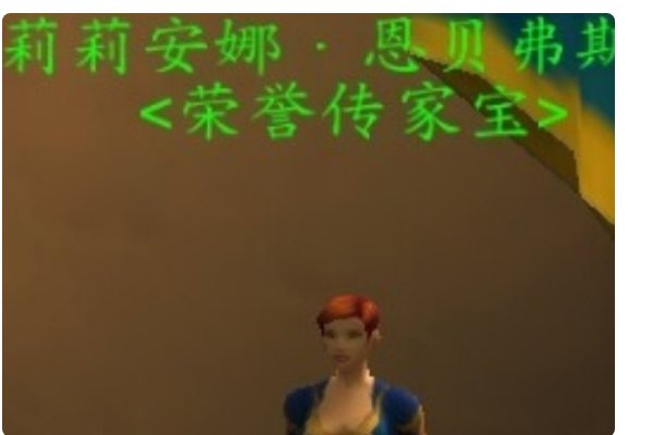 脏兮兮的戒指任务攻略