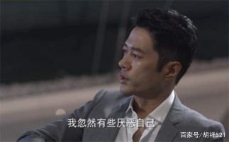 佟心樱的结局是什么