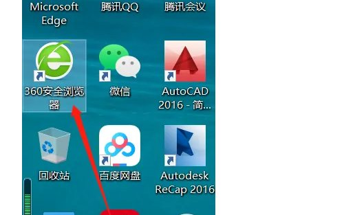 怎么用浏览器打开海棠文学城？