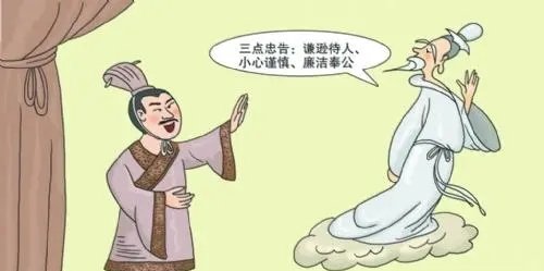 孙叔敖遇狐丘丈人原文与译文