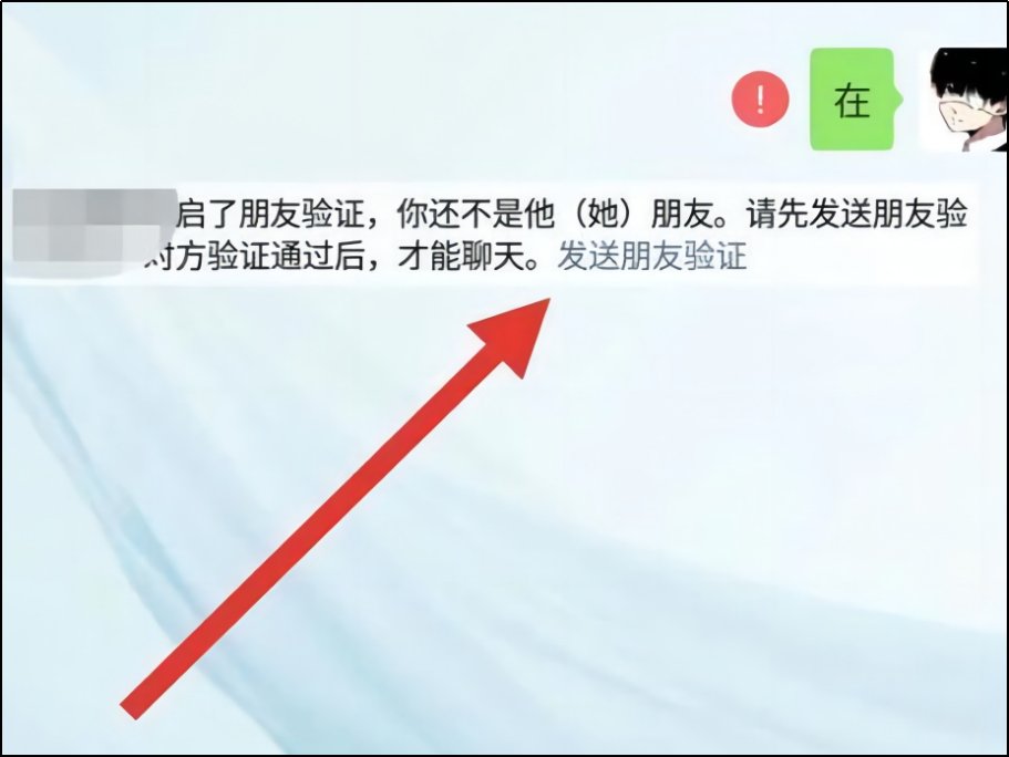 微信删好友对方知道吗？