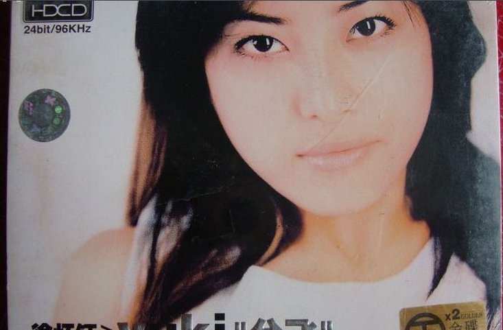 有首歌的歌词是“雨纷飞……”这首歌叫什么名字？