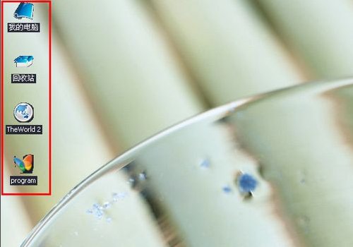 怎样取消电脑所有图标的阴影效果