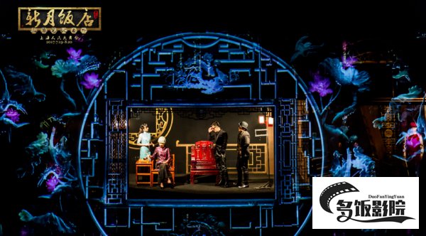 新月饭店为什么成了霍家的