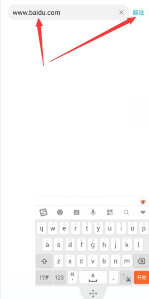 如何在手机上浏览网页？