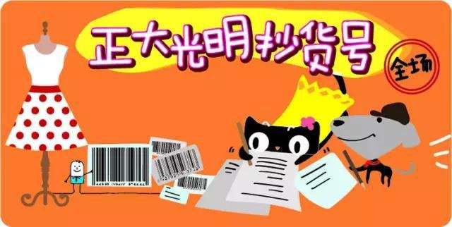 我爱购物网的管理人员