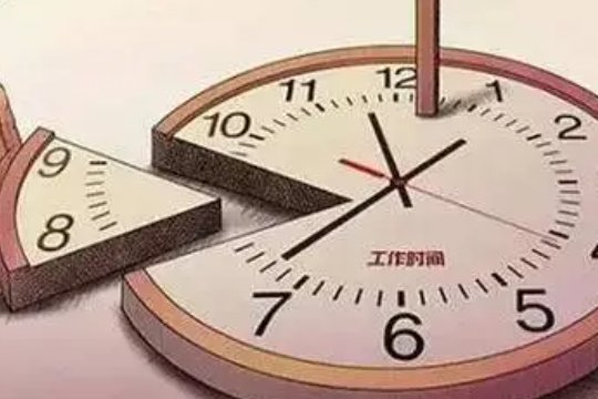 冬季上班时间2022