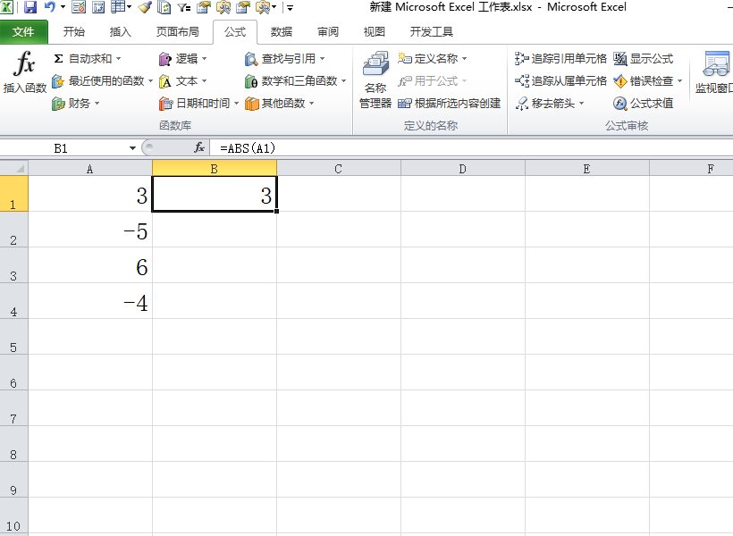 WPS表格 工作簿表格 中计算如何求绝对值