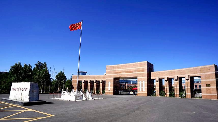 中国社会大学是几本院校？